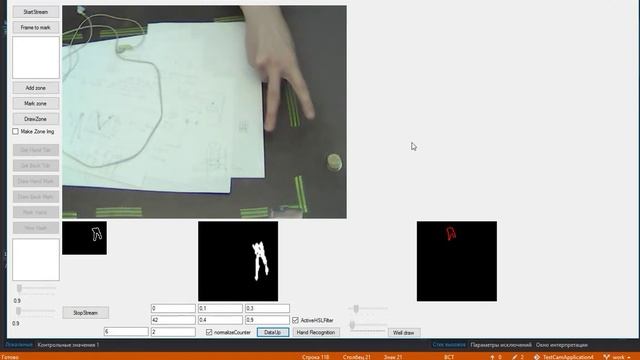 Первращение руки в красные линии (fackin magik) смотреть онлайн
