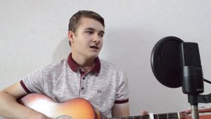 Последнее лето - Сергей Хадыкин (Ваха Берсанукаев) Под гитару