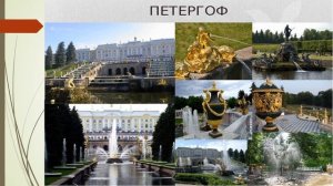 Санкт  Петербург -  город на Неве