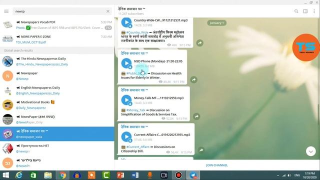 E-NEWS PAPER | Read epaper online | Helping Window
