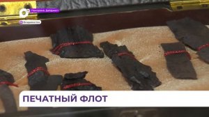 В рамках «Печатного двора» музей ТОФ представил уникальные экземпляры из собственного архива