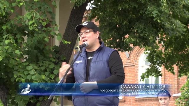 Концерт ко  Дню России, Дню города и подведение итогов «Студенческой весны» смотреть онлайн