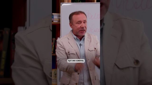 Про власть над миром и старый китель