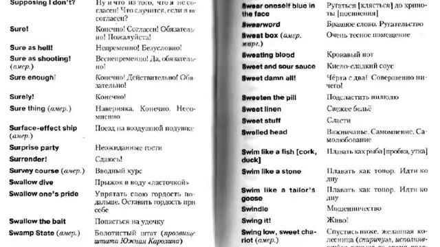 Коммерция -- это покупка на удачной продаже