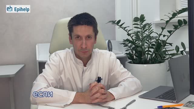 Частые вопросы психиатру часть 2