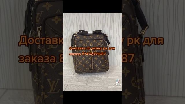 Доставка по всему рк 87474359287 смотреть онлайн