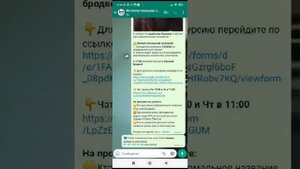 Как записаться на экскурсию — Академия ДАР