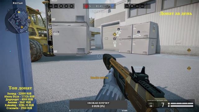 ДЕВУШКА ИГРАЕТ В WARFACE - ПОСВЯЩАЕТСЯ ДЕДУ КУНДЕТУ смотреть онлайн