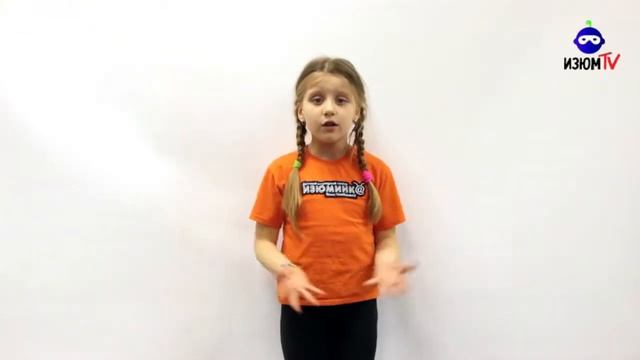 ДЭТ ИЗЮМИНКА Сидорова Варвара смотреть онлайн