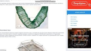 на какой глубине устанавливается ракаловка