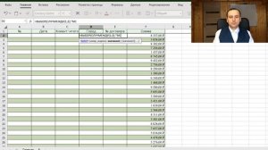 Таблицы excel для бизнеса | Таблица прихода и расхода товаров