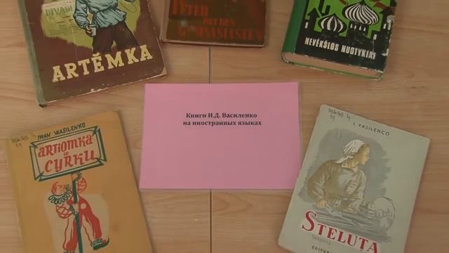 Неисправимый провинциал. О И. Д.Василенко смотреть онлайн