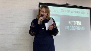 Вирус Эпштейна — Барр побежден! Отзыв Светланы Першиной Perfect Organics