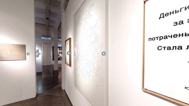 3D тур по предаукционной выставке  ВЕСЕННИЕ ТОРГИ 2022