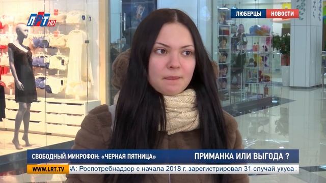 Свободный микрофон «Черная пятница» смотреть онлайн