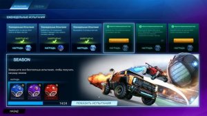 Rocket League I Что-то получаться начало. А что именно? Поехали!