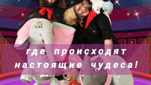 Летающий слонёнок #Дамбо #Новыйгод