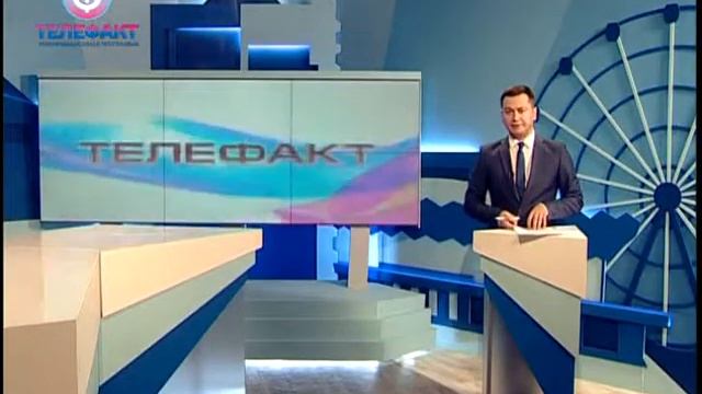Телефакт от от 09 07 2019