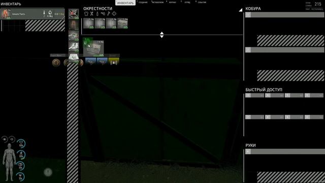 #scum сходил за металом смотреть онлайн