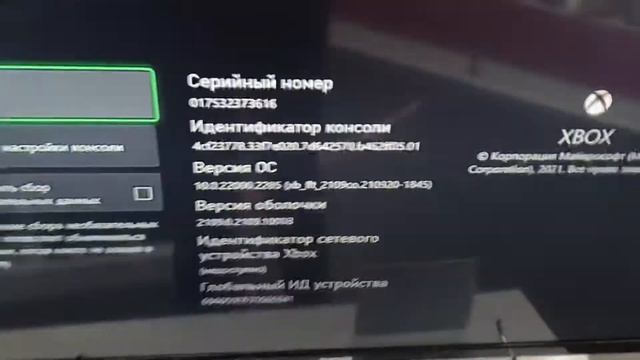 4 ноября 2021 г. смотреть онлайн