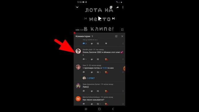 Результаты лоты||Выбирал генератор чисел!!!