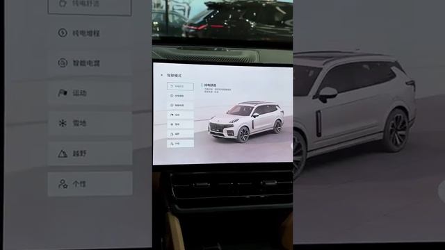 LYNK & CO 09 EM-P INTERIOR EXTERIOR смотреть онлайн