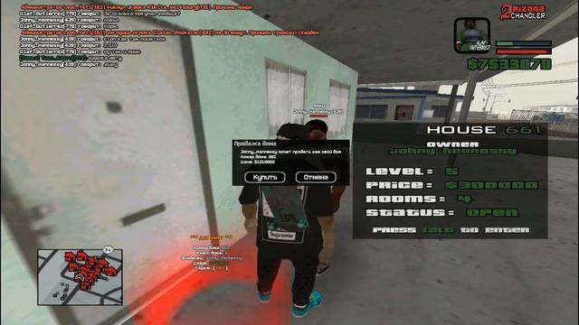 Ловля авто на Аризоне РП 1