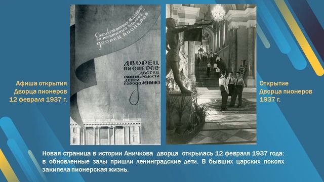 Х Форум малых музеев Четыре музея Аничкова дворца смотреть онлайн