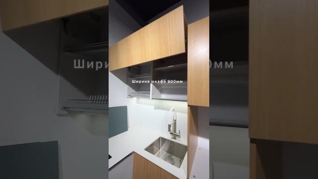 Компактная и удобная кухня🔝 смотреть онлайн