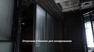 Монтаж алюминиевых перегородок ALUTECH ALT111 в офисном помещении.