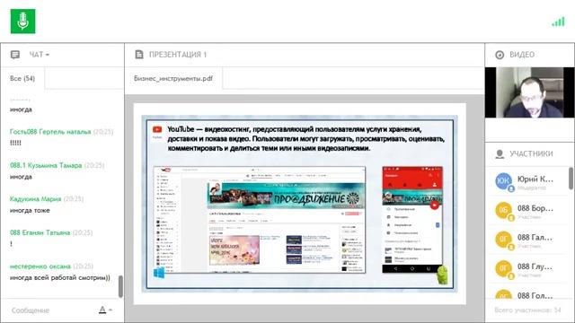 Юрий Королёв Бизнес инструменты смотреть онлайн