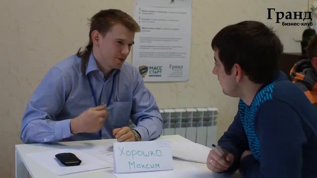 МассСтарт 2013 бизнес-клуб Гранд г. Новочеркасск.