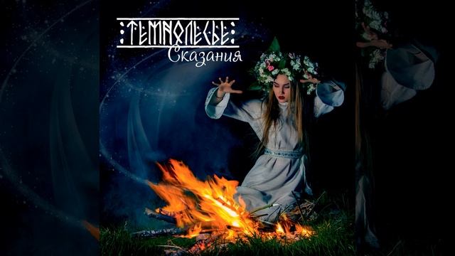 Хвалынский Поход смотреть онлайн