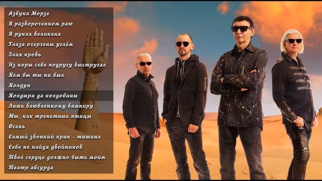 ПИКНИК ЛУЧШЕЕ 🔈