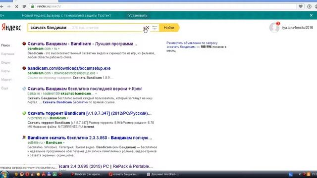 Лутший поисковик