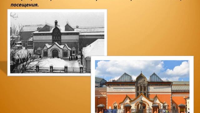 Видеопортрет  «Павел Третьяков и его галерея»