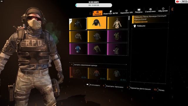 Играем в Division 2 проходим кт точки и различные режимы смотреть онлайн