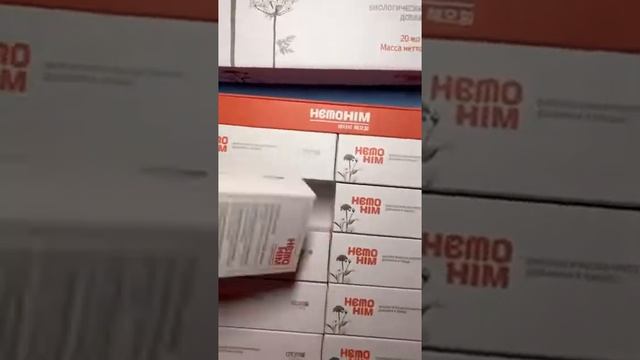 ХимоХим профилактика  заболеваний