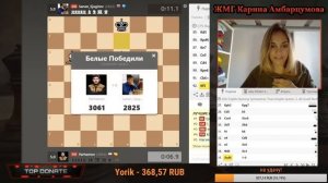 Abu Dhabi Super Blitz Challenge/БЛИЦ ШАХМАТЫ/ЖМГ Карина Амбарцумова