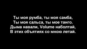 MiyaGi & Эндшпиль, Рем Дигга   I Got Love lyrics