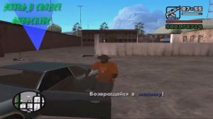 Прохождение GTA San Andreas Миссия 58 Ай яй,большой бум!