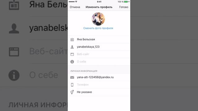 Создаем Instagram дедовским методом! Выходим в рекрутинг! И что делать, если пос