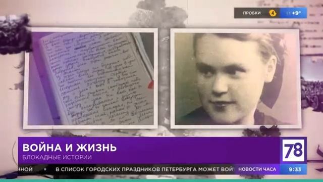 Музей Краснознамённой местной ПО Ленинграда, ГБОУ «Школа №18», Санкт-Петербург