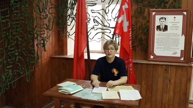 Сафронов Петр Сергеевич. Малоизвестные факты о Герое Советского Союза.