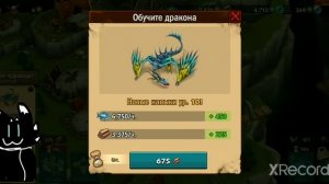 ИГРАЮ В ИГРУ ВСАДНИКИ ОЛУХА 2 ЧАСТЬ!! /С ГОЛОСОМ!!