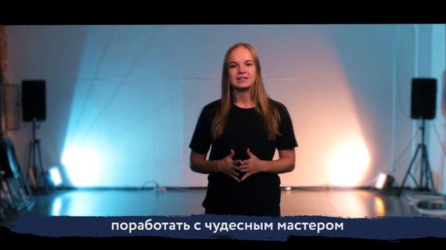 Отзыв о курсе Ильи Деля «Манифест. Артист» смотреть онлайн