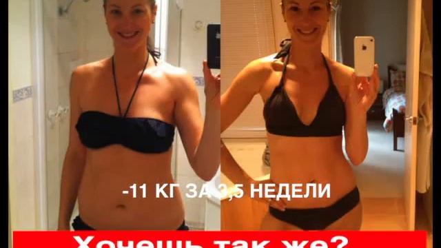 Голодание 30 дней