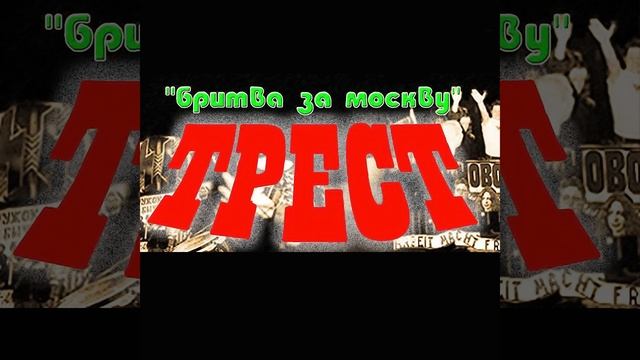 Залепи дуло смотреть онлайн