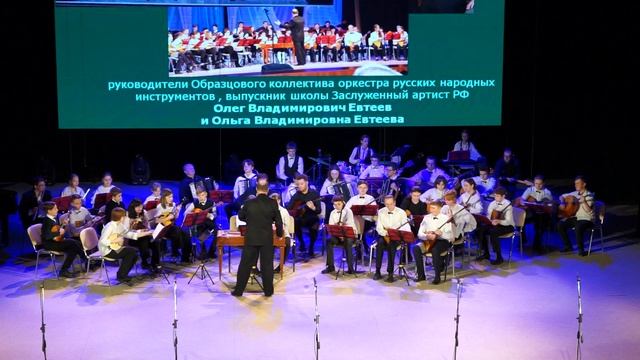 ОДК Отчетный концерт ДМШ Народный детский оркестр 2023 смотреть онлайн