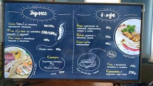 Менюборд :: Реализация перехода части экрана по времени суток